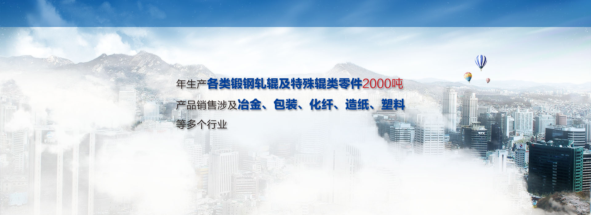 宜興新晟鋒環(huán)保設備有限公司