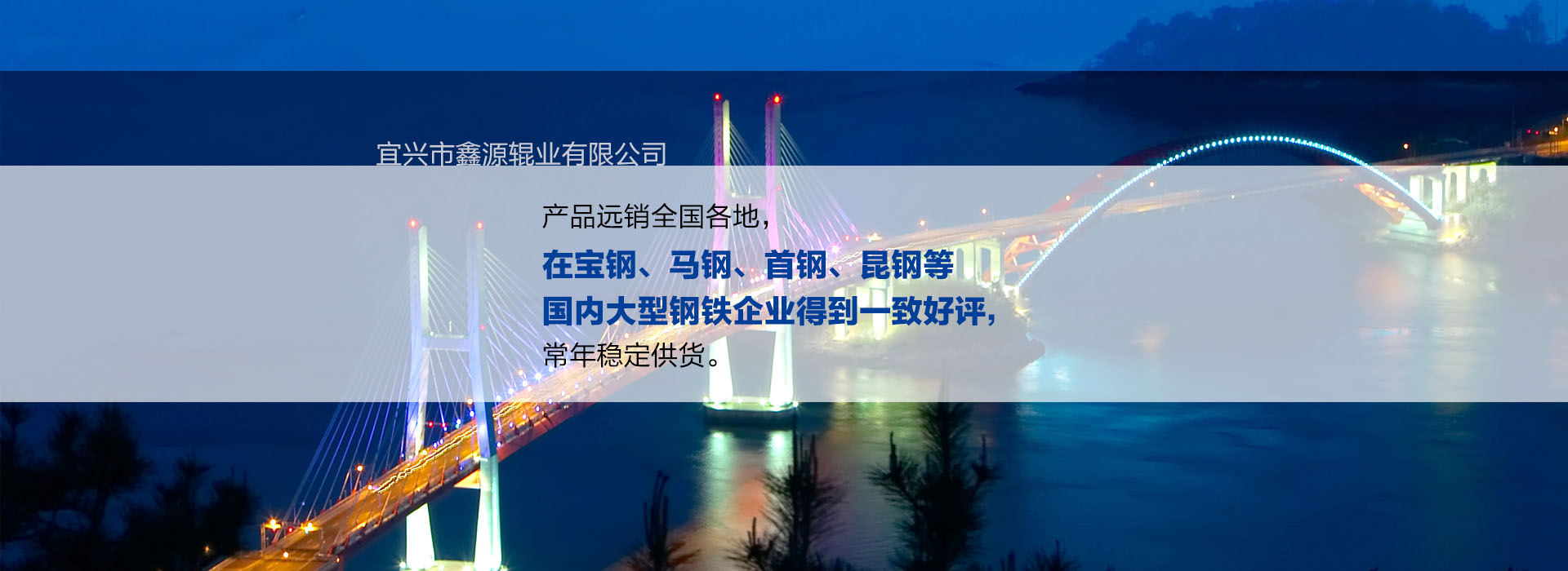 宜興新晟鋒環(huán)保設備有限公司